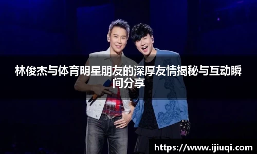韦德体育