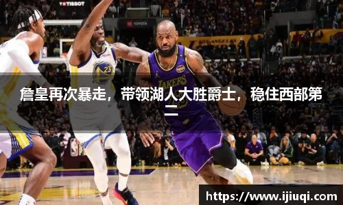 韦德bevictor