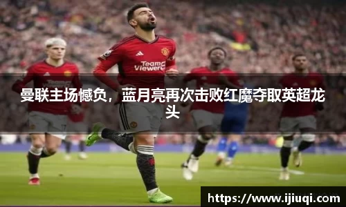 韦德体育