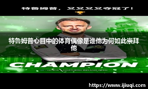 韦德体育