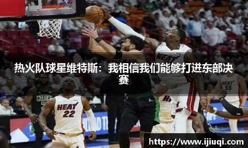 韦德体育