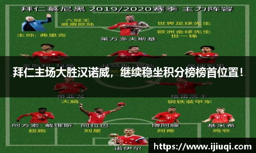 bevictor伟德官网