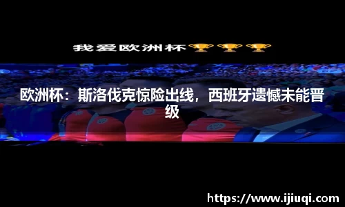 韦德体育