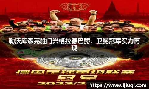 韦德体育
