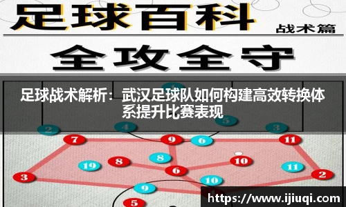 韦德体育