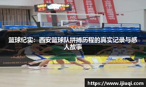 韦德体育