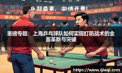 韦德体育