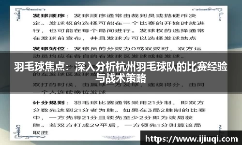 韦德体育