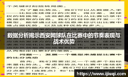 韦德体育