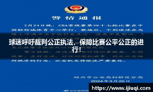 韦德体育