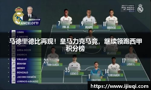 韦德体育