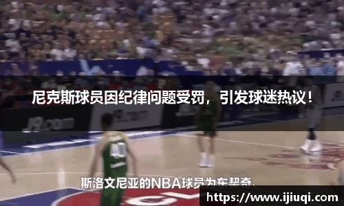 韦德体育