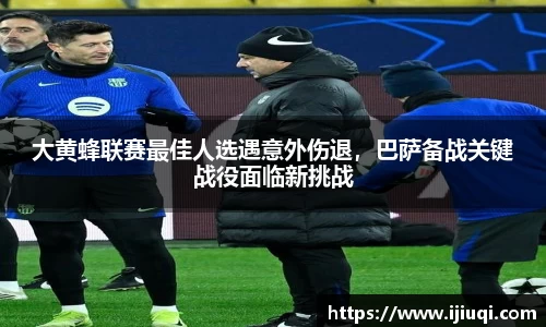 韦德bevictor