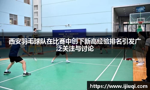 韦德体育