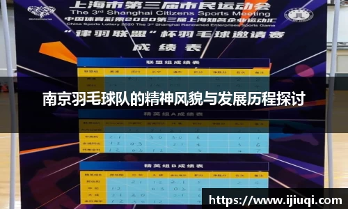 韦德体育