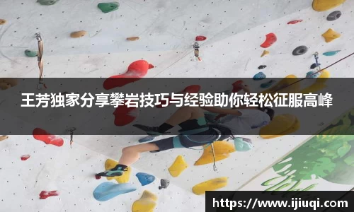 韦德体育
