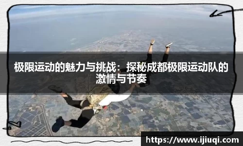 韦德体育