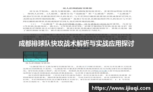 韦德体育