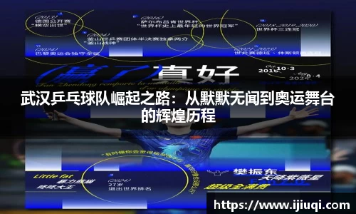 韦德体育