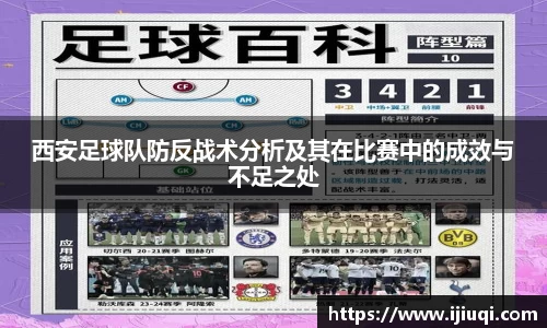 韦德体育