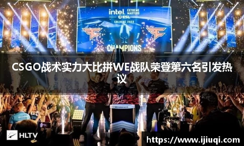 韦德体育
