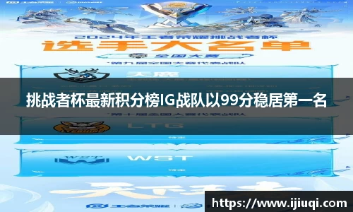 韦德体育