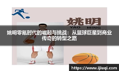 韦德体育