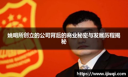 韦德体育