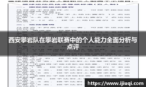 韦德体育