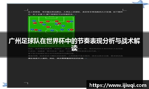 韦德体育