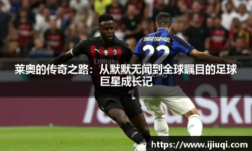 韦德体育