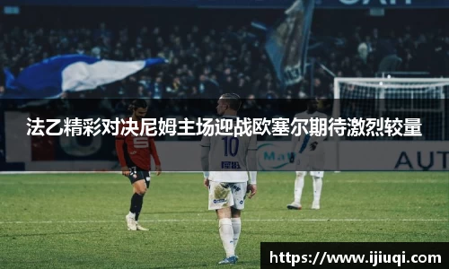 韦德体育