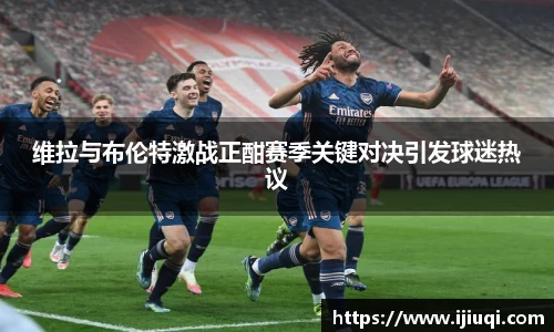 韦德体育