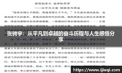 韦德体育