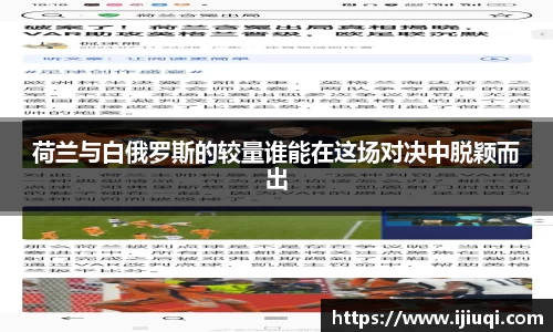 bevictor伟德官网