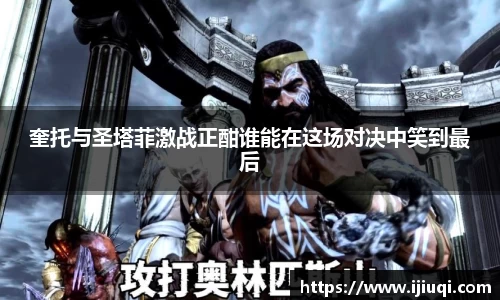 韦德体育
