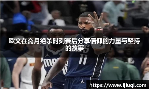 韦德体育