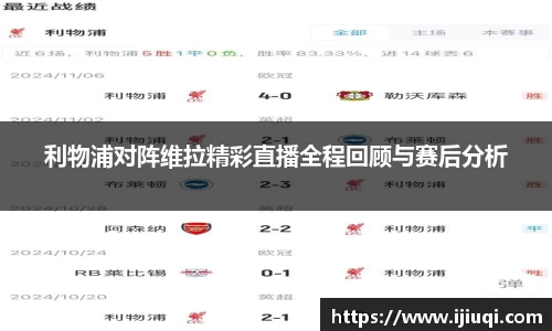 韦德体育
