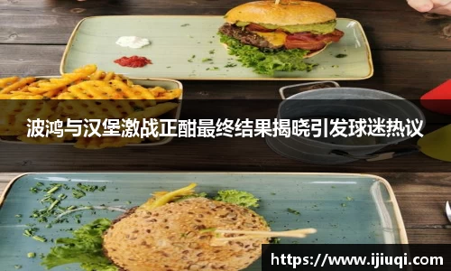 韦德体育