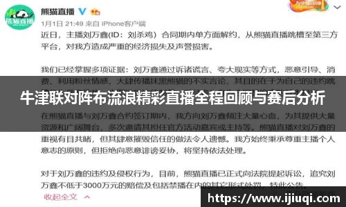 韦德体育