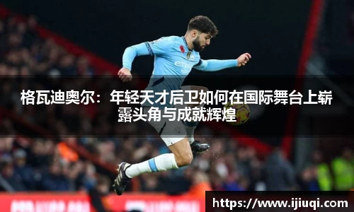 韦德bevictor