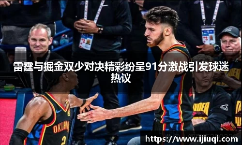 韦德体育
