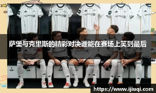 韦德体育