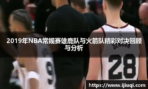 韦德体育