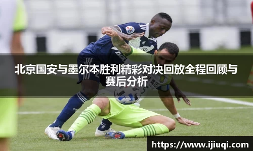 韦德体育