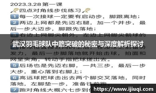 韦德体育