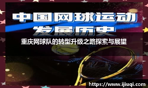韦德体育