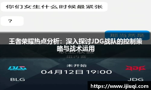 韦德体育