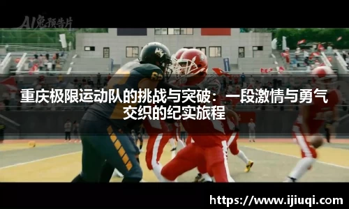 韦德体育