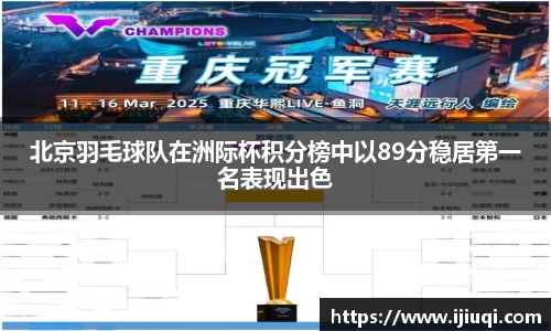 韦德体育